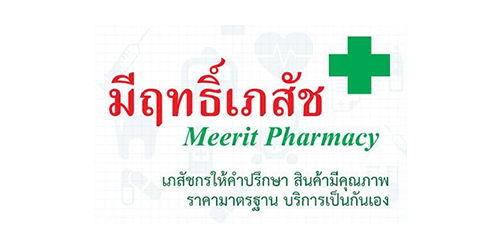 มีฤทธิ์เภสัช